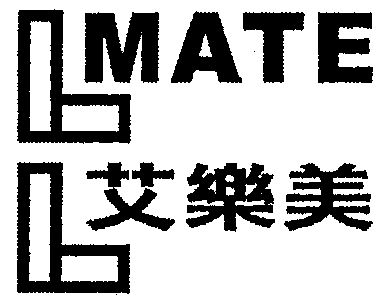 艾乐美 em>lmate/em>