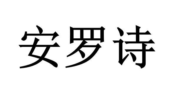 2019-07-15国际分类:第25类-服装鞋帽商标申请人:深圳市达富航实业