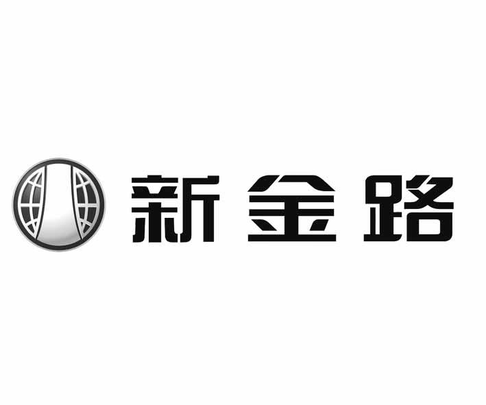 四川九鼎知上品牌运营有限公司申请人:四川新金路集团股份有限公司