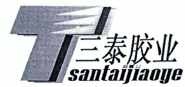 2014-01-02国际分类:第09类-科学仪器商标申请人:泰州市三泰绳网有限