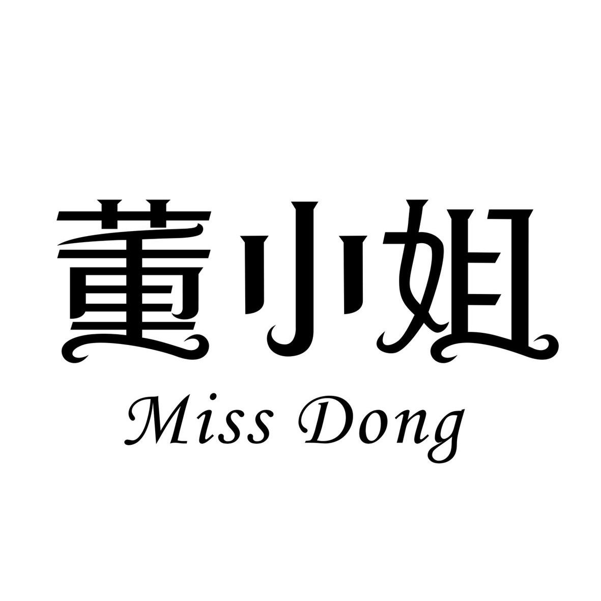 董小姐 em>miss/em em>dong/em>