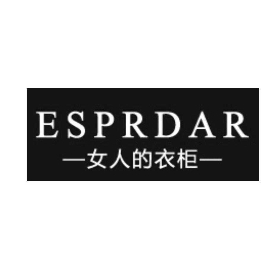 女人的衣柜 esprdar