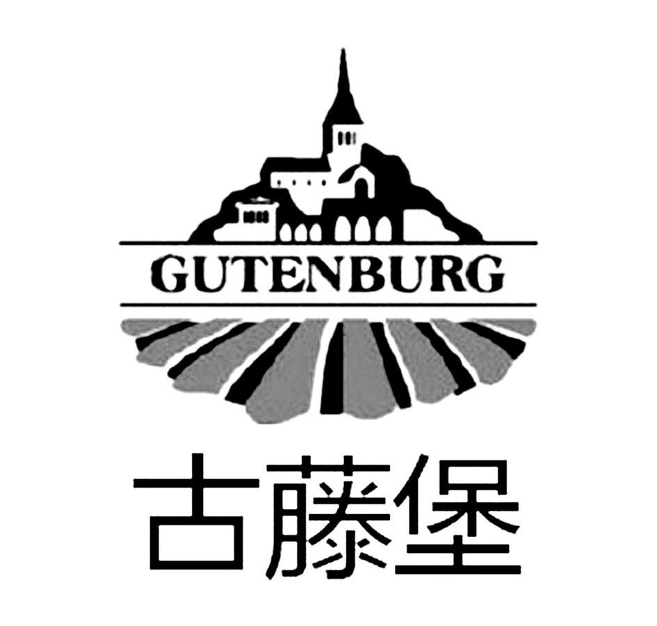 古藤堡  em>gutenburg /em>