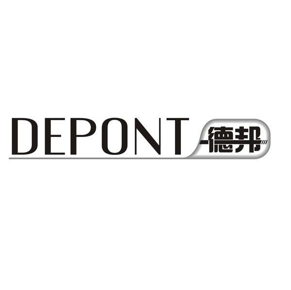 德邦 em>depont/em>