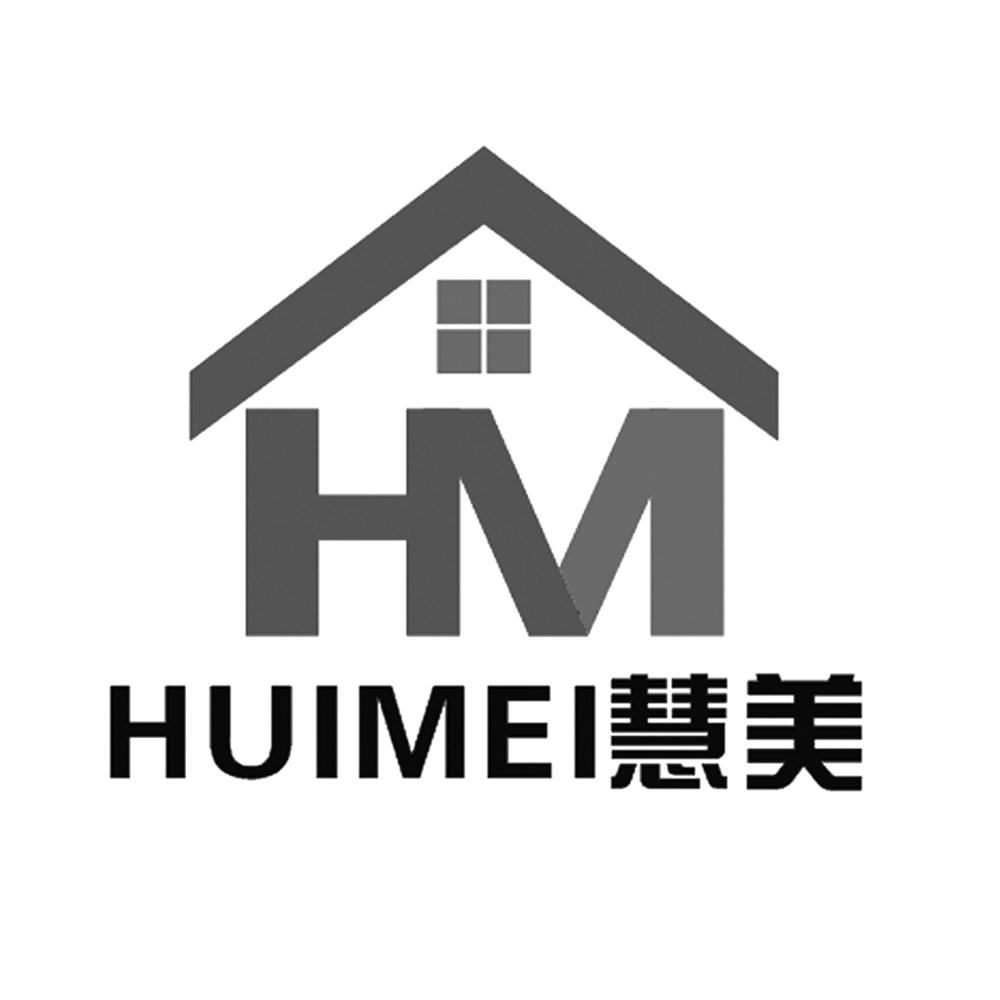 慧美hm