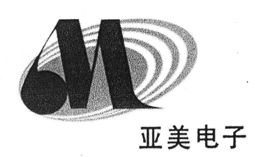 m亚美电子_企业商标大全_商标信息查询_爱企查