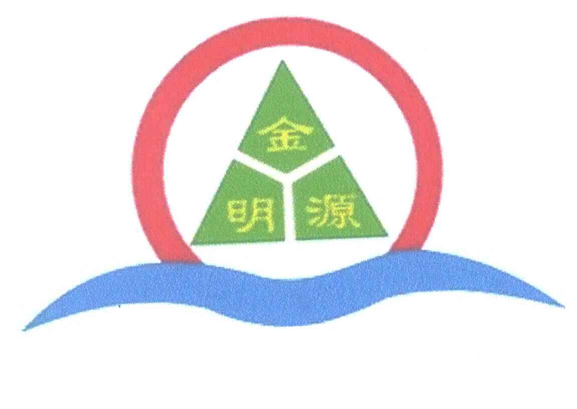 第11类-灯具空调商标申请人:沈阳金明源通风设备有限公司办理/代理
