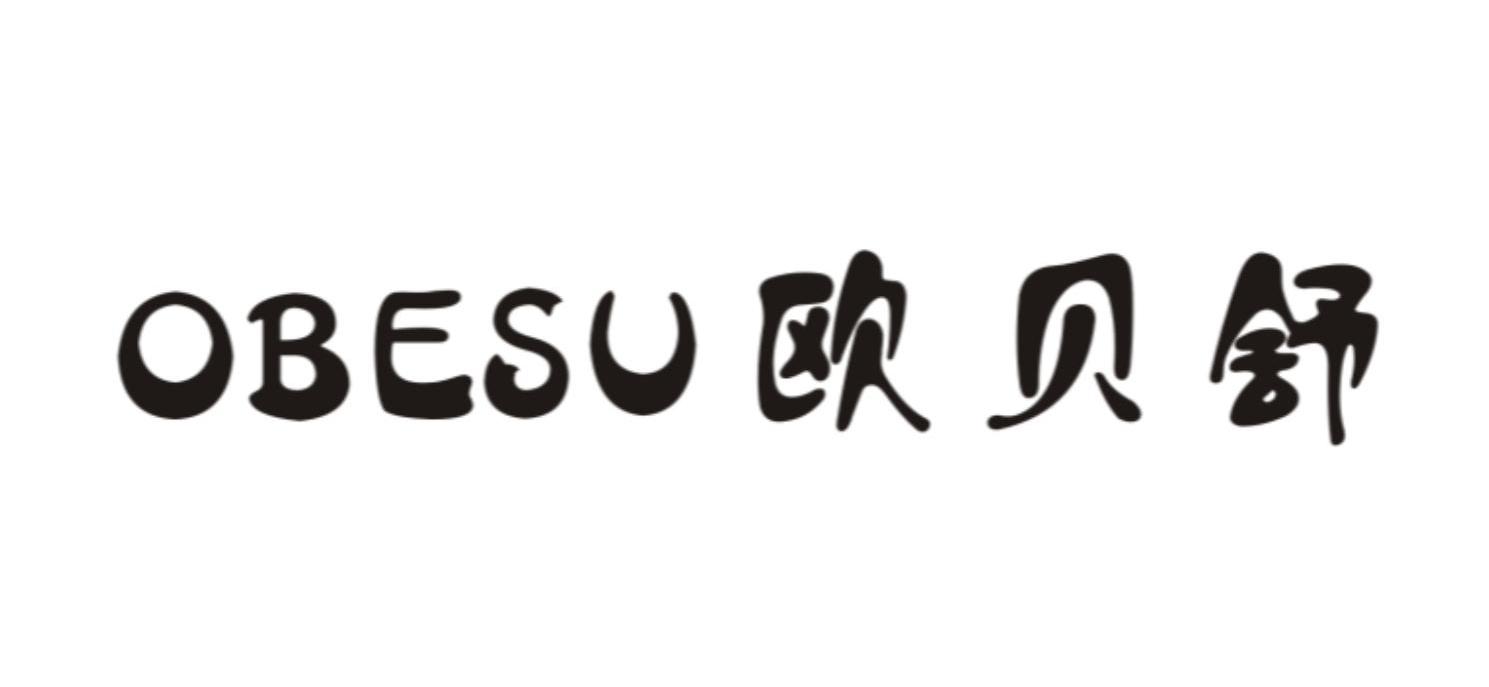 em>欧贝舒/em em>obesu/em>