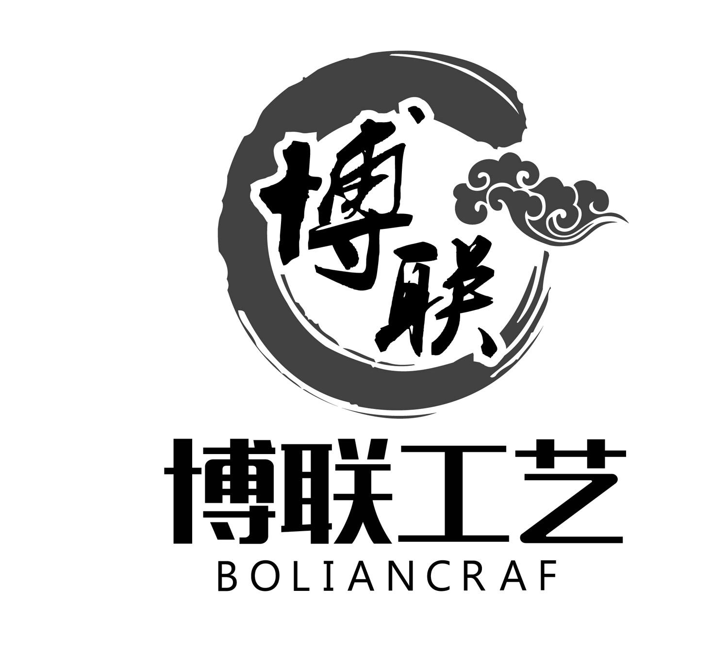 博联博联工艺boliancraf_企业商标大全_商标信息查询_爱企查