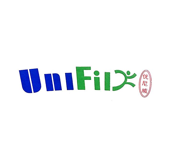 em>优尼威/em em>unifil/em>