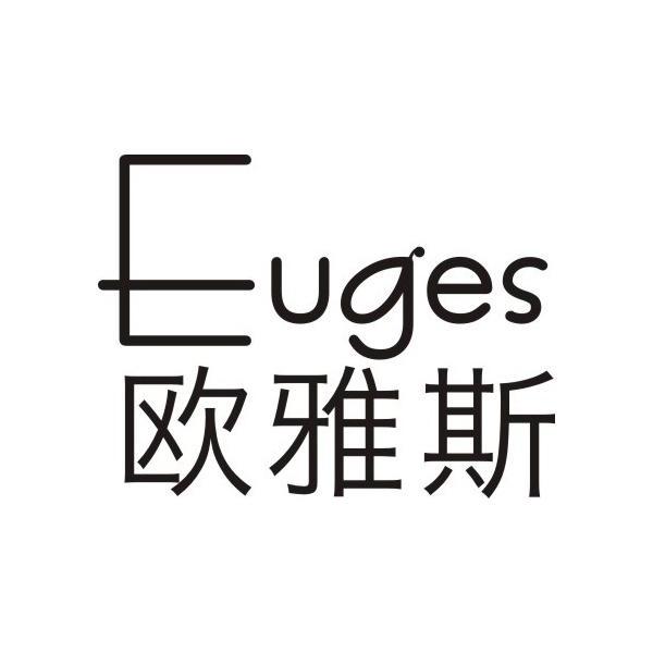 em>欧雅斯/em em>euges/em>