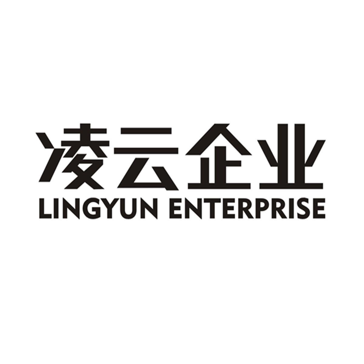 em>凌云/em em>企业/em em>lingyun/em em>enterprise/em>