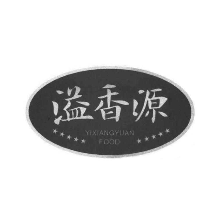 溢香源 em>yixiang/em em>yuan/em food