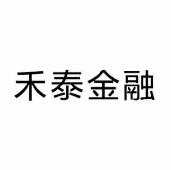 商标详情申请人:深圳市禾泰财富投资咨询股份公司 办理/代理机构:深圳