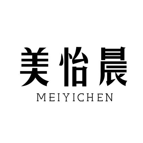 em>美怡晨/em>