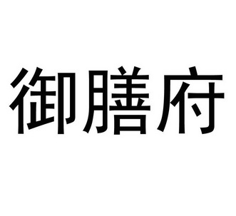 爱企查_工商信息查询_公司企业注册信息查询_国家企业