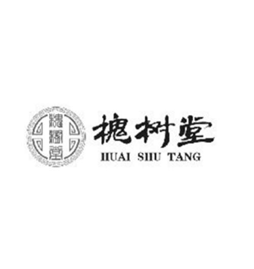槐树堂