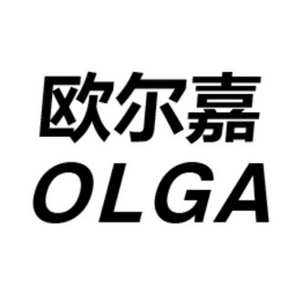 欧尔佳olga_企业商标大全_商标信息查询_爱企查