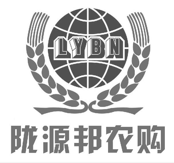 陇 em>源/em em>邦/em em>农/em>购 lybn