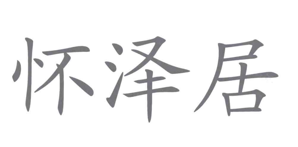 爱企查_工商信息查询_公司企业注册信息查询_国家企业