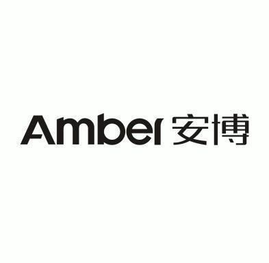 安搏amber 企业商标大全 商标信息查询 爱企查