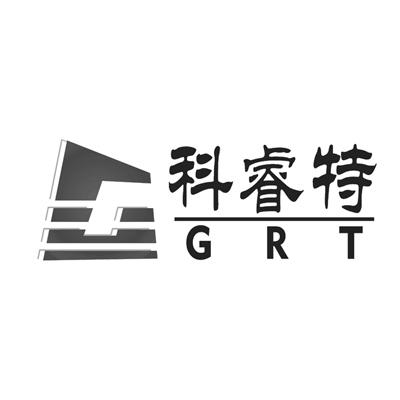 科睿特grtg_企业商标大全_商标信息查询_爱企查