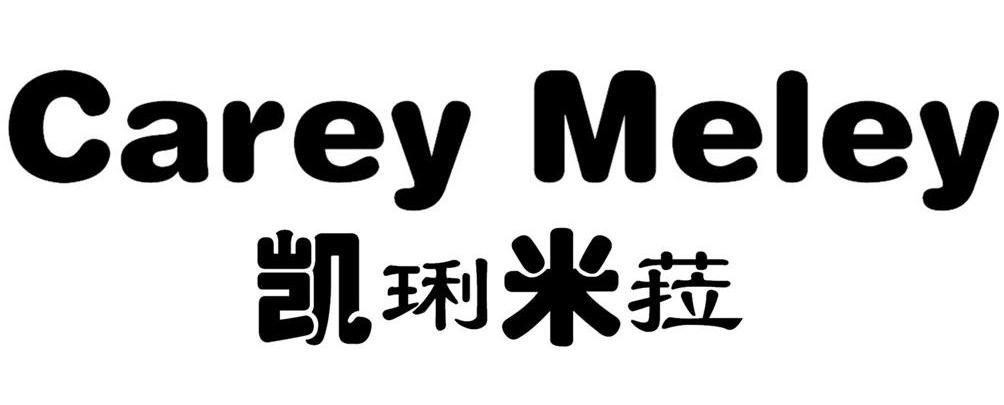 em>凯琍/em>米菈 em>carey/em em>meley/em>