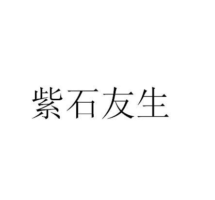 爱企查_工商信息查询_公司企业注册信息查询_国家企业