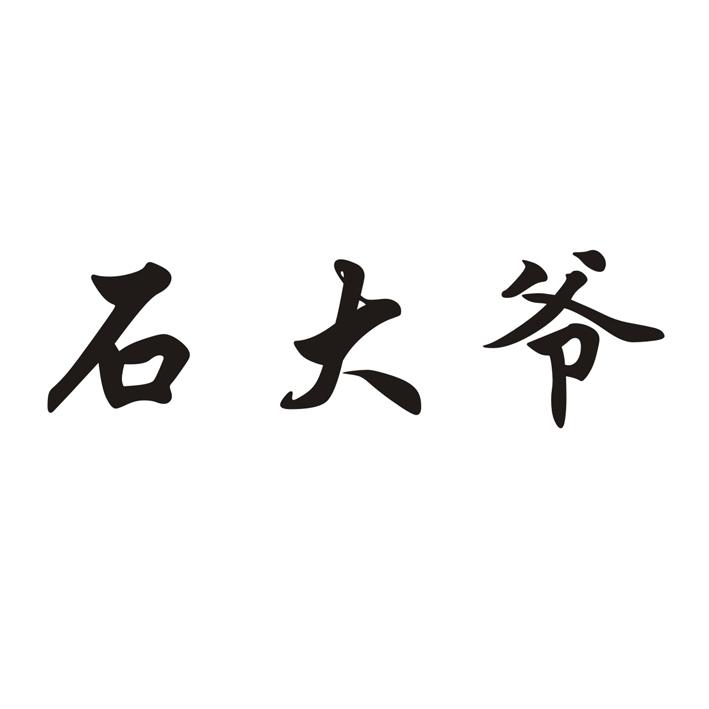 爱企查_工商信息查询_公司企业注册信息查询_国家企业信用信息公示系