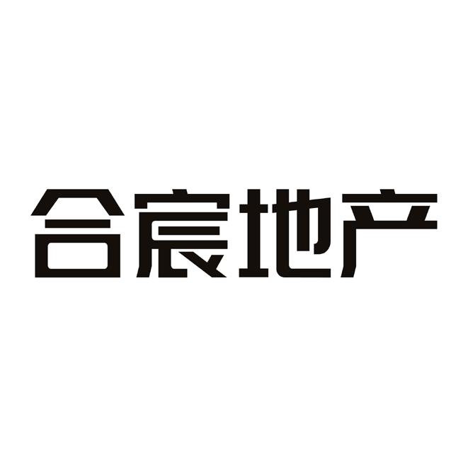 合宸地产 商标注册申请