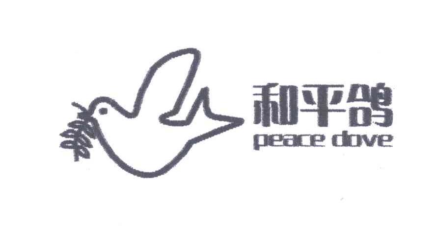 em>和平鸽/em peace dove