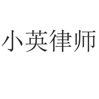 苏渺 企业商标大全 商标信息查询 爱企查