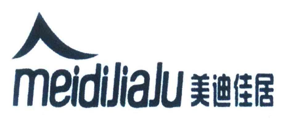 美迪佳居_企业商标大全_商标信息查询_爱企查