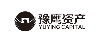 豫鹰资产 yuying capital