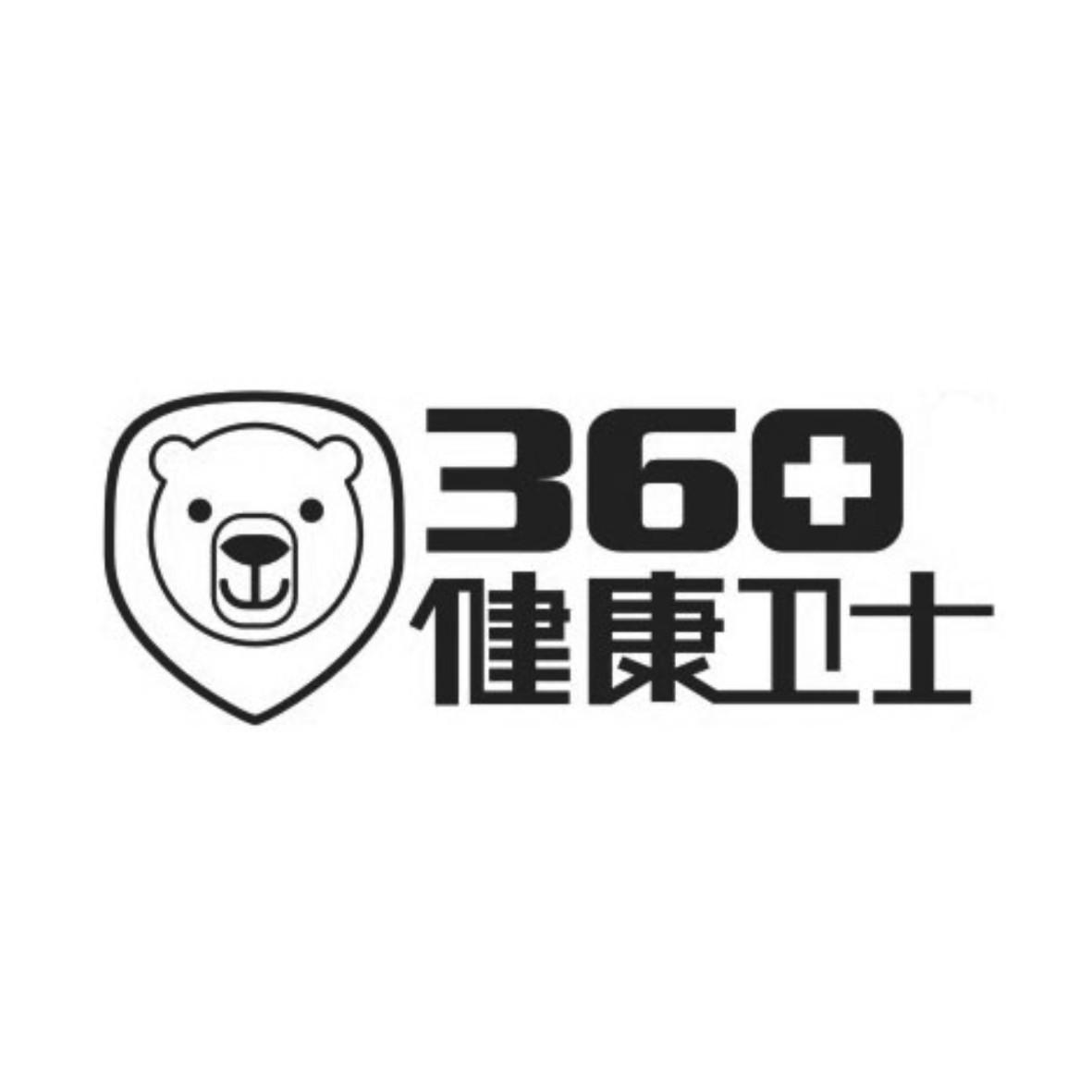 em>健康/em em>卫士/em 360