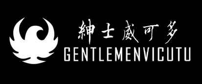 绅士 威 可 多 gentlemenvicutu商标注册申请