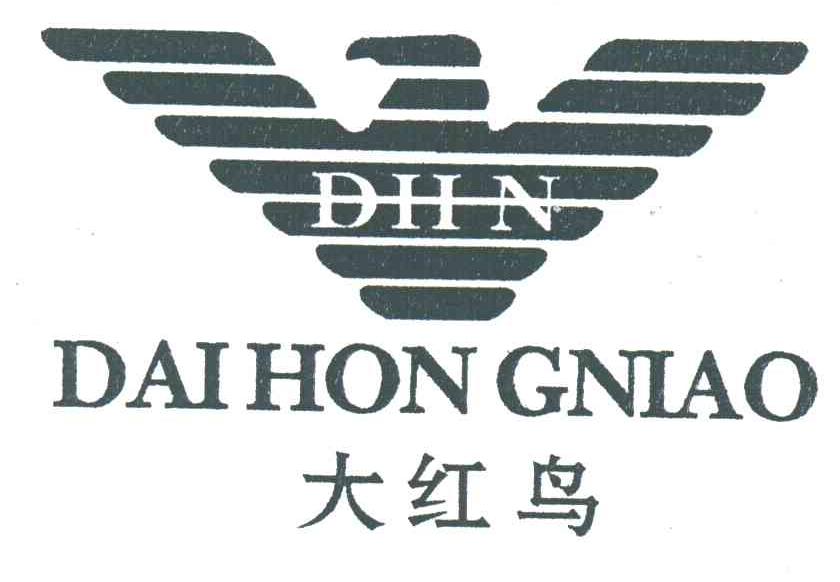 em>大红鸟/em em>dhn/em>及图