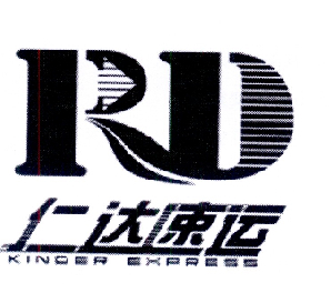 em>仁达/em>速运 kinder express em>rd/em>