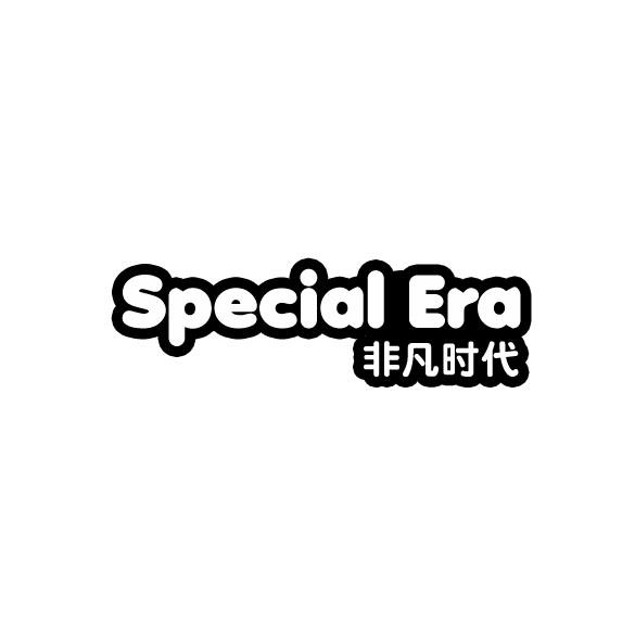 2019-10-29国际分类:第35类-广告销售商标申请人:郑全海办理/代理机构