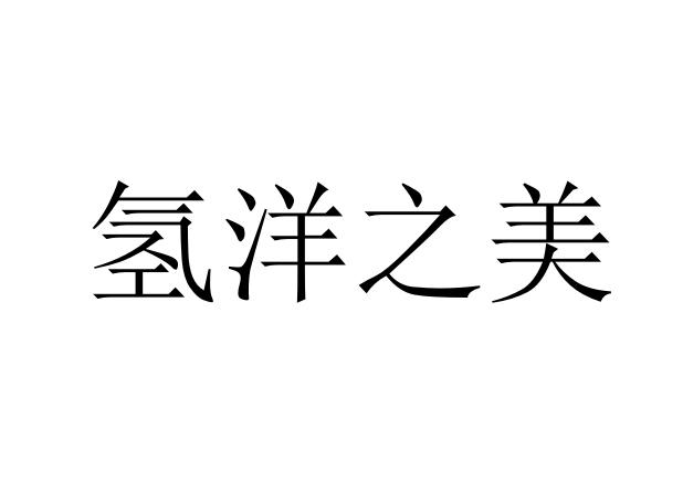 青扬之美 企业商标大全 商标信息查询 爱企查