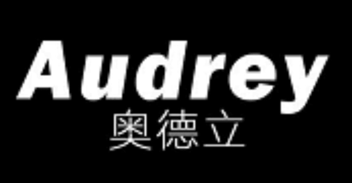 奥德立 em>audrey/em>