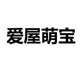 2018-05-17国际分类:第35类-广告销售商标申请人:胡渝麒办理/代理机构