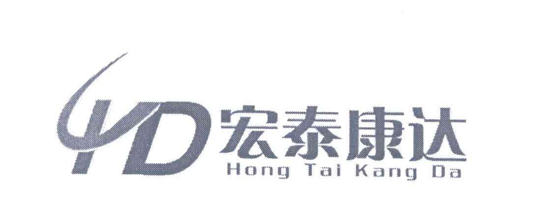 第42类-网站服务商标申请人:北京 宏泰 康达医药科技有限公司办理