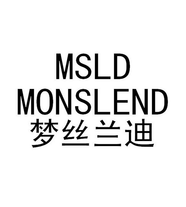 梦丝兰迪msldmonslend