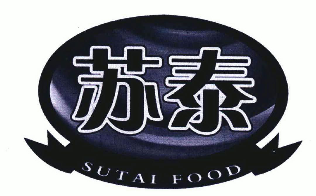 苏泰 em>sutai/em em>food/em>