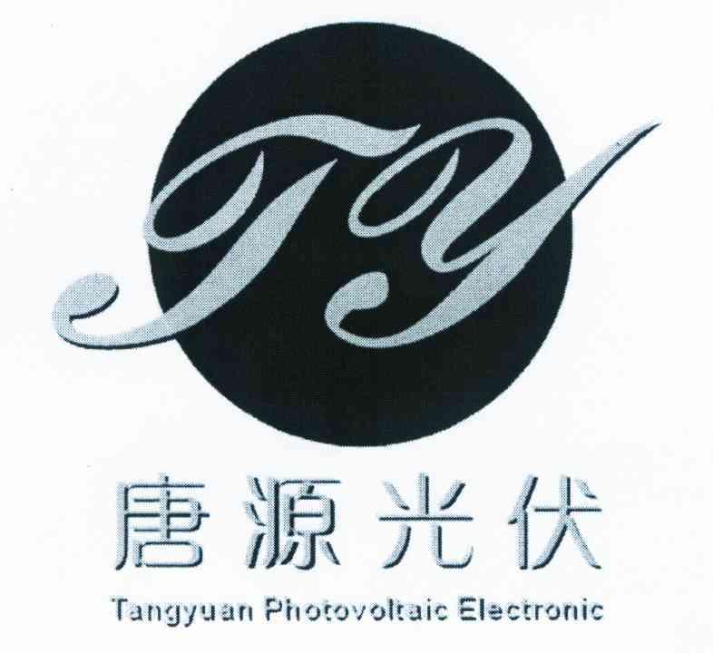 em>唐源/em em>光伏/em tangyuan em>photovoltaic/em em>