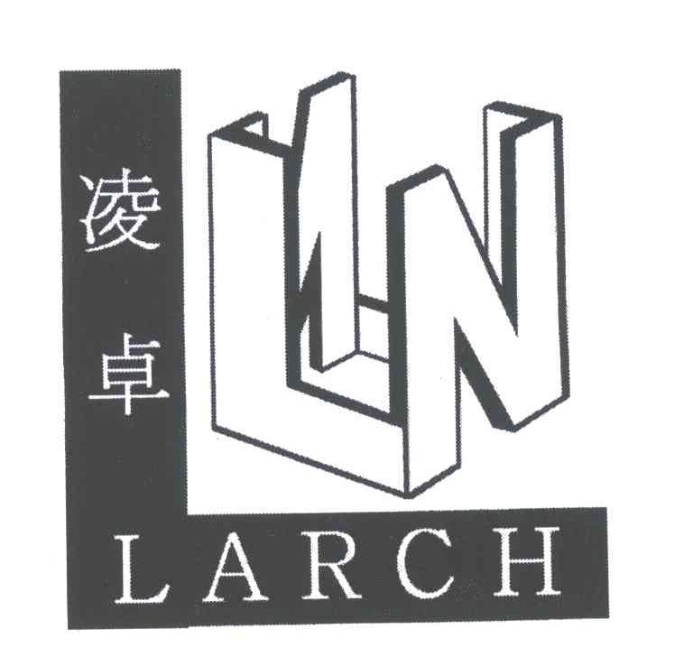 凌卓;larch;ln