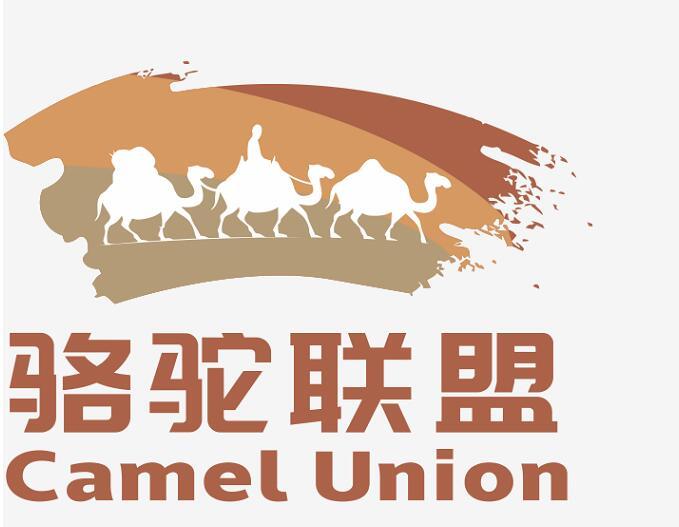 骆驼 联盟 camel union申请被驳回不予受理等该商标已失效