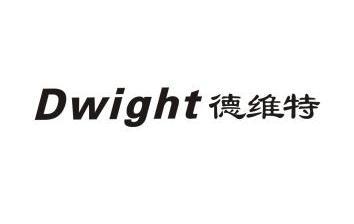 德维特 dwight