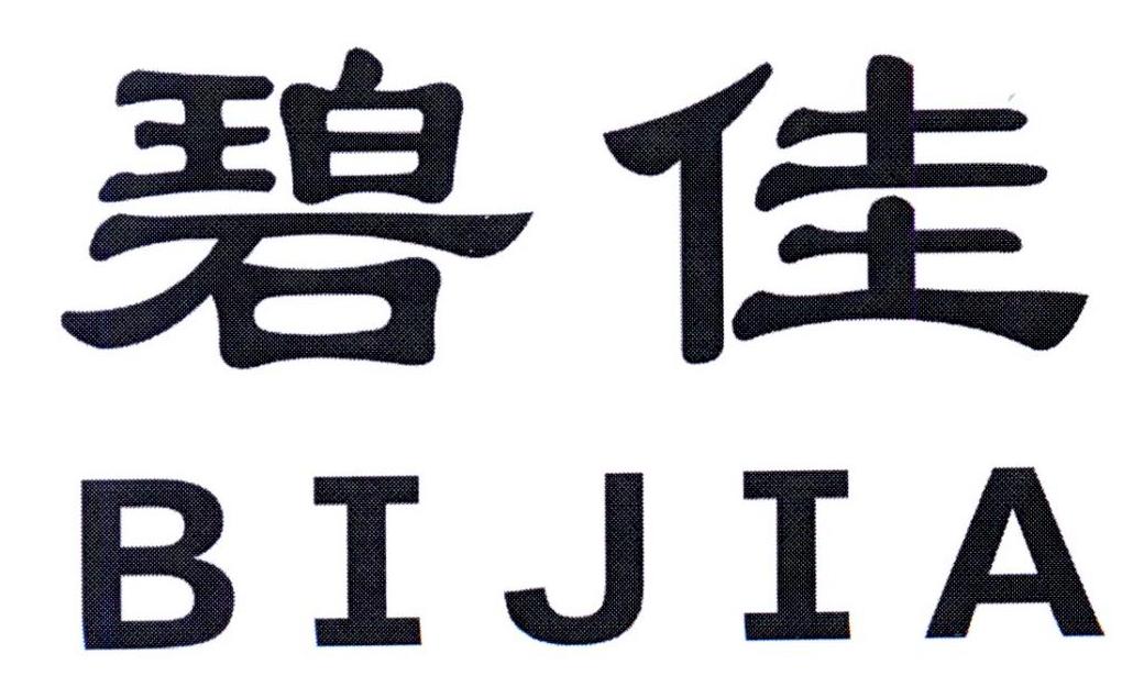 em>碧佳/em>